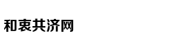 驾车必知：驾驶员辅助系统—汽车安全技术的终极指南